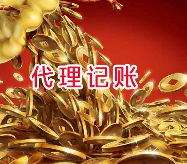 ������ҵ�Ҵ������˹�˾��ע�����ҵ��Χ